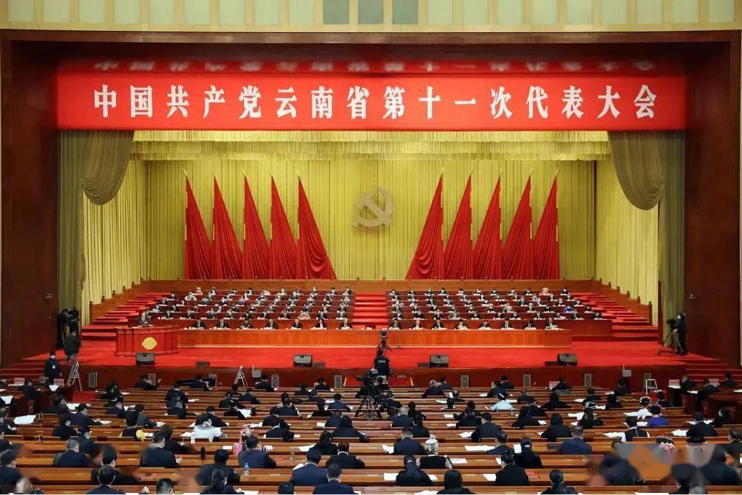 11月27日,云南省第十一次党代会在昆明召开,省委书记王宁代表中共云南