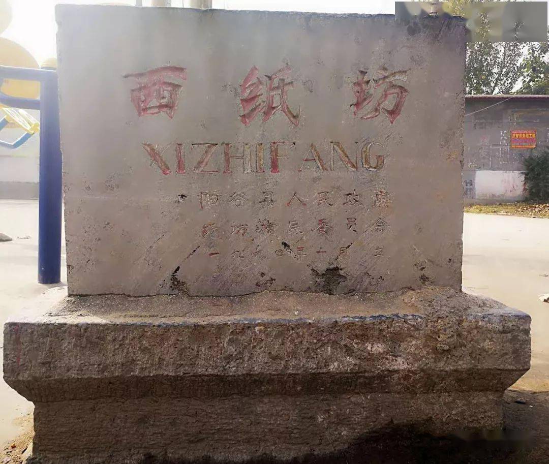 你知道寿张古八景吗