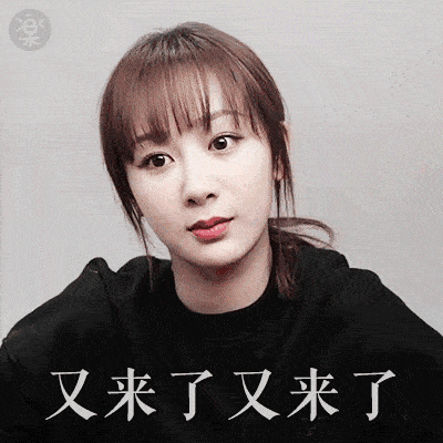每日沙雕表情包