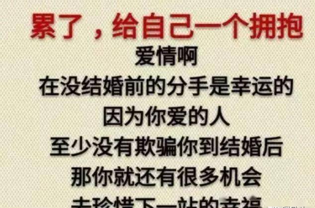 真的好累哦 5fb5957c043141648bcc167d2e2f5edb.jpeg