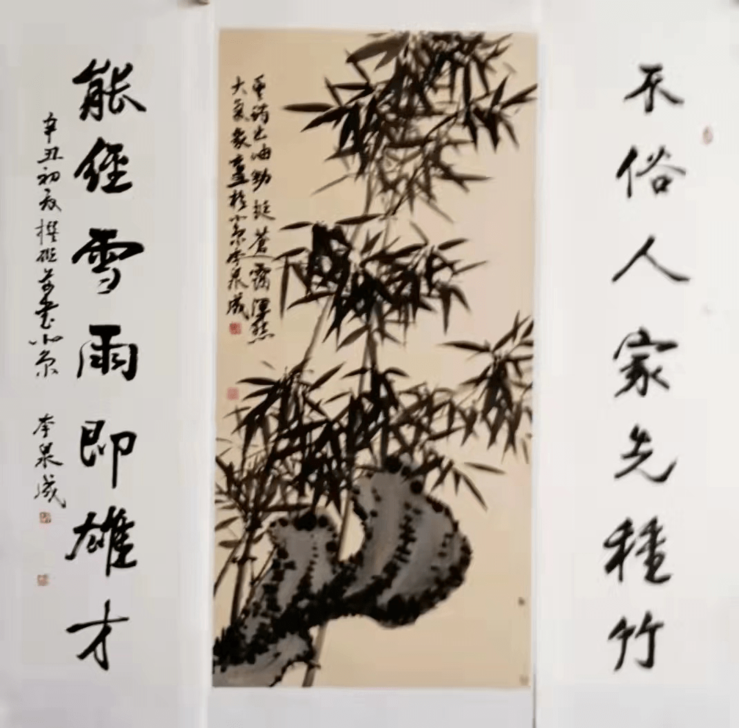 几首诗情山水里, 一枝铁笔世人间——李泉成老师作品欣赏