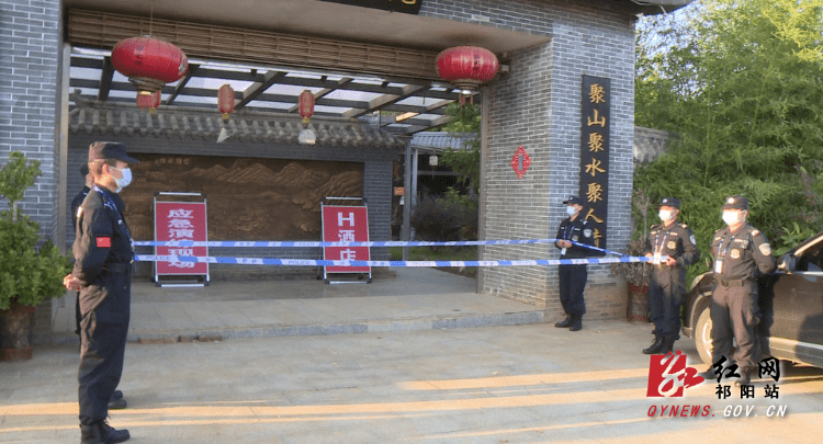 演练|祁阳市举行新冠肺炎疫情流调管控应急演练