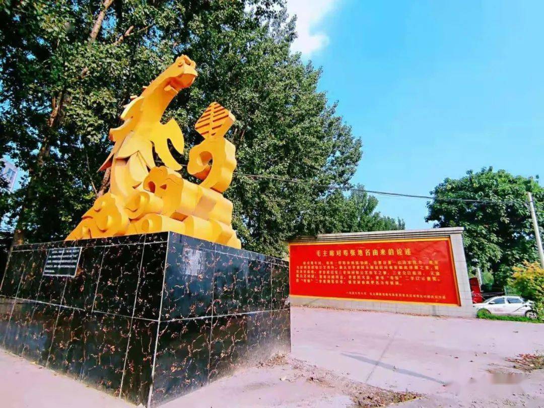 你知道寿张古八景吗