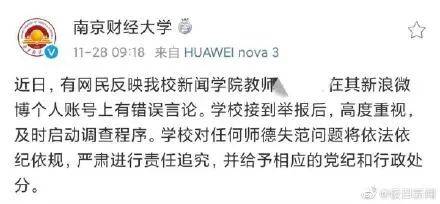 极目新闻官方账号地址是哪里的 a4affbe0503345dfa852caab9f20d610.jpeg