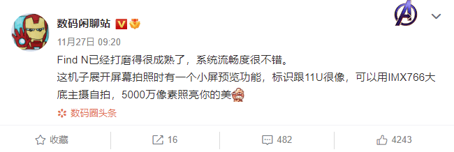这一经典手机型号被复活，换装折叠屏，但价格翻了3倍