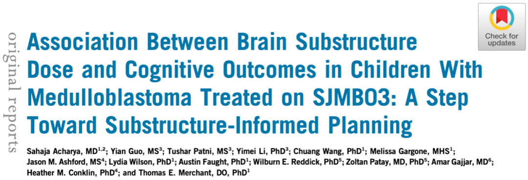 处理速度|JCO：儿童脑瘤放疗伤认知，考究剂量看这篇！