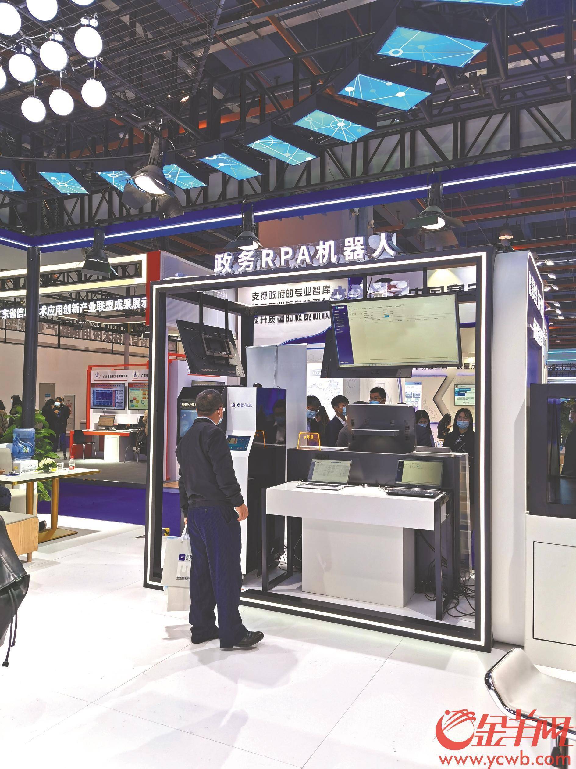 一大波科技神器亮相首届数字政府成果展