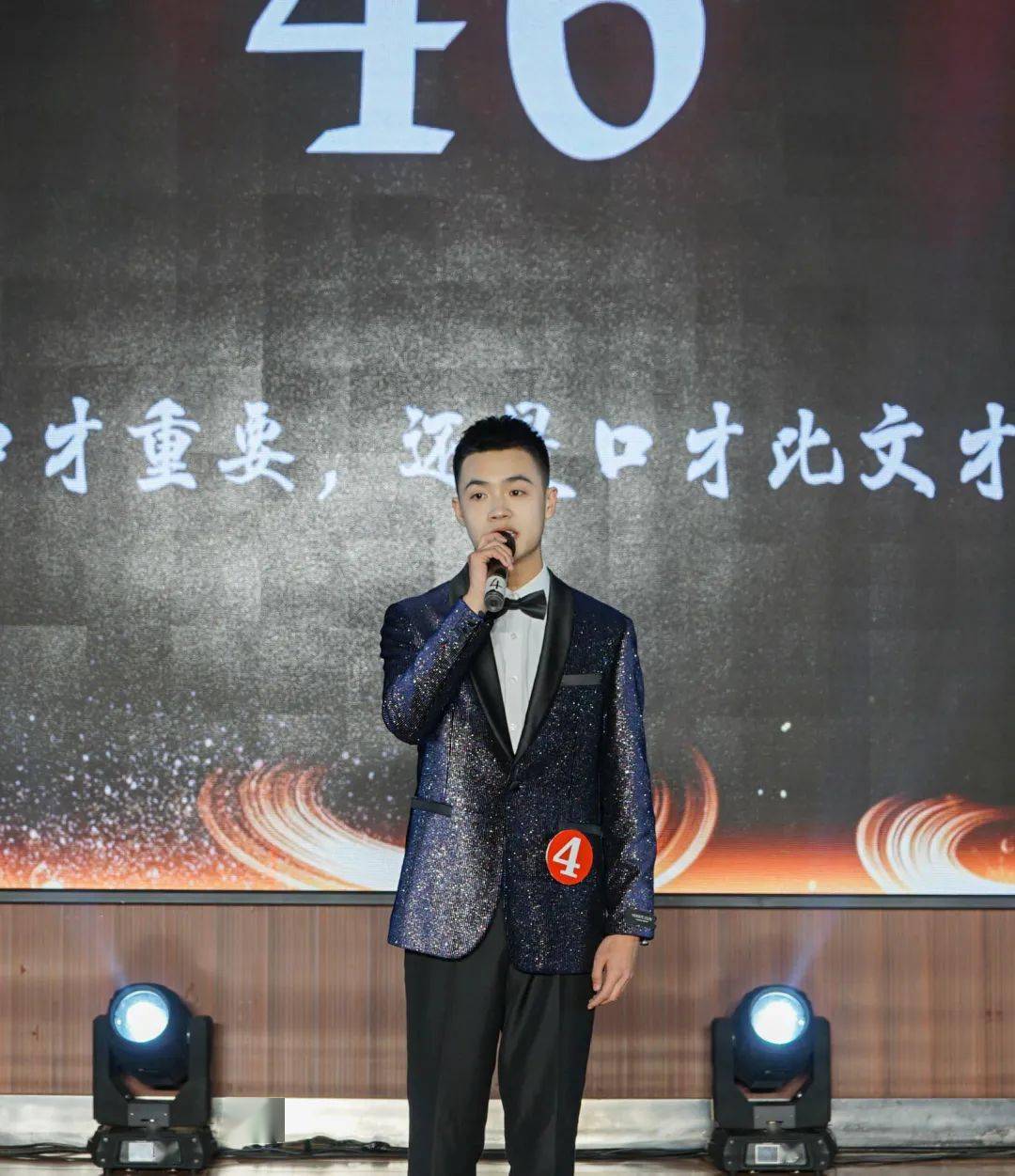 速进,带你看遍精彩!