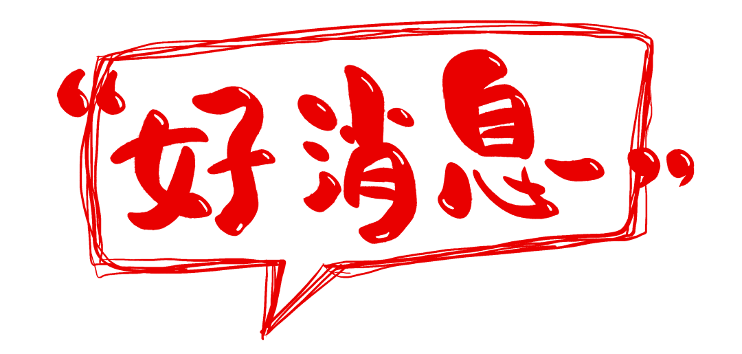 肾脏|肾病健康在线｜肥胖让肾病风险增3倍！这个新的减肥方法值得一试！