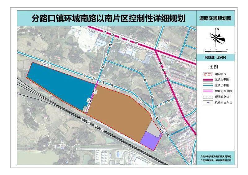 规划方案公示!涉及裕安这个镇._六安市_裕安区_用地