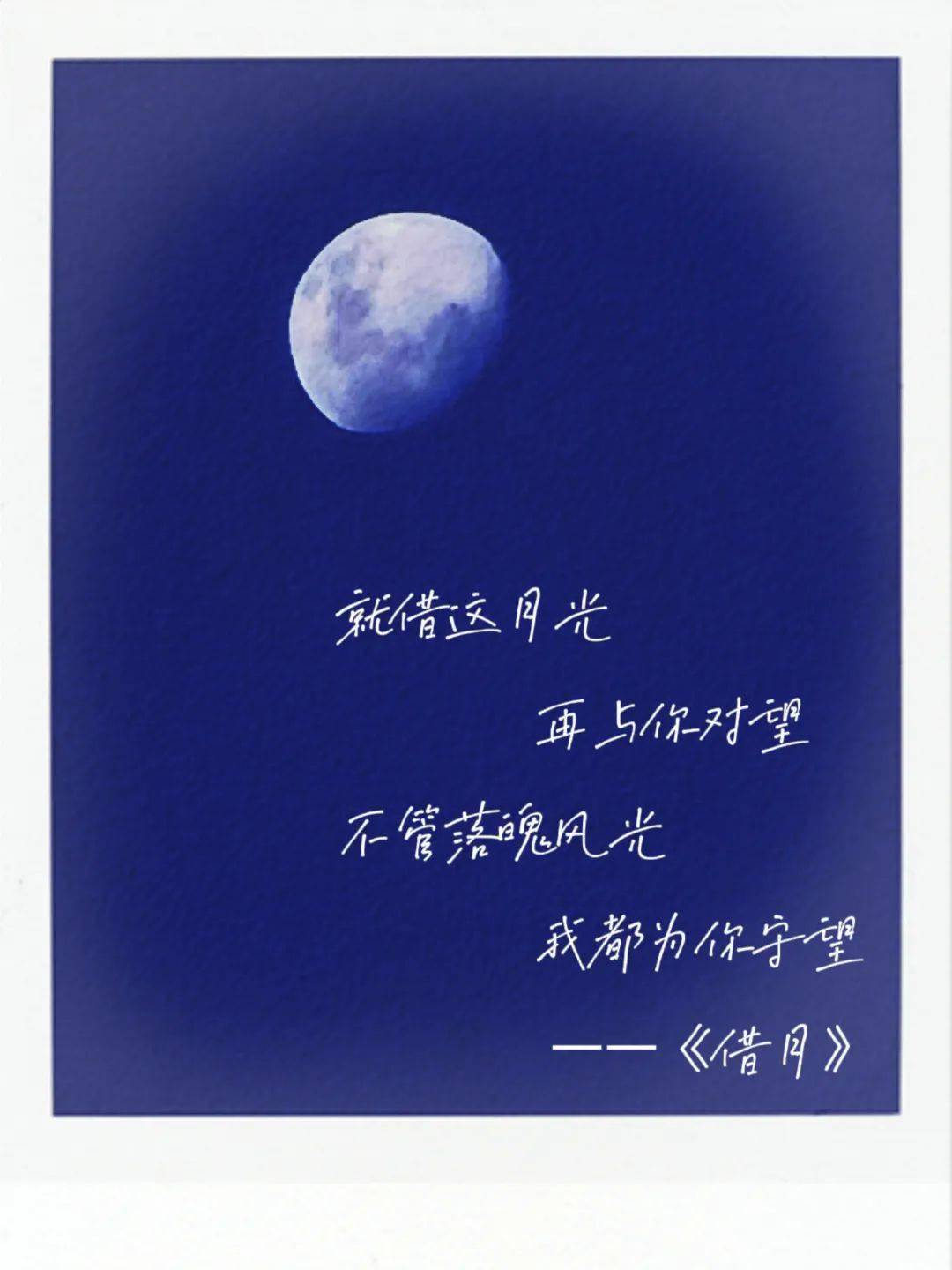 温柔撞到西法大演奏的专属音乐海报_月光_晚霞_时光