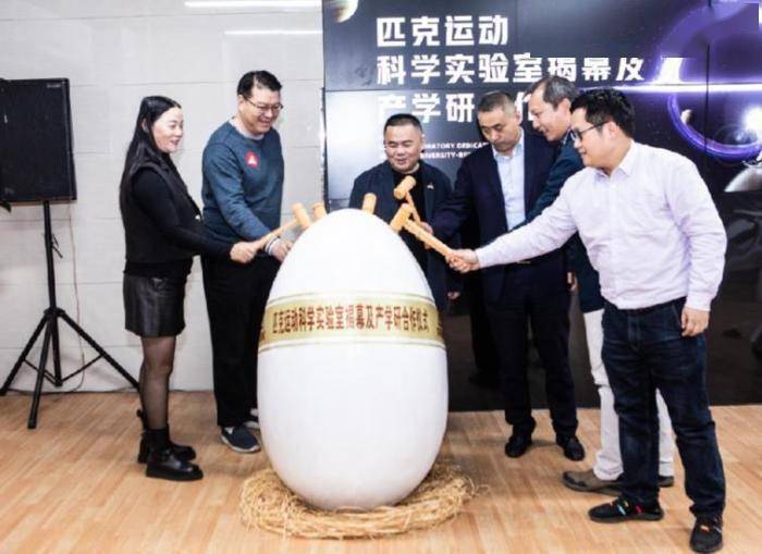 精准捕捉人体动作，人工智能助力体育用品创新