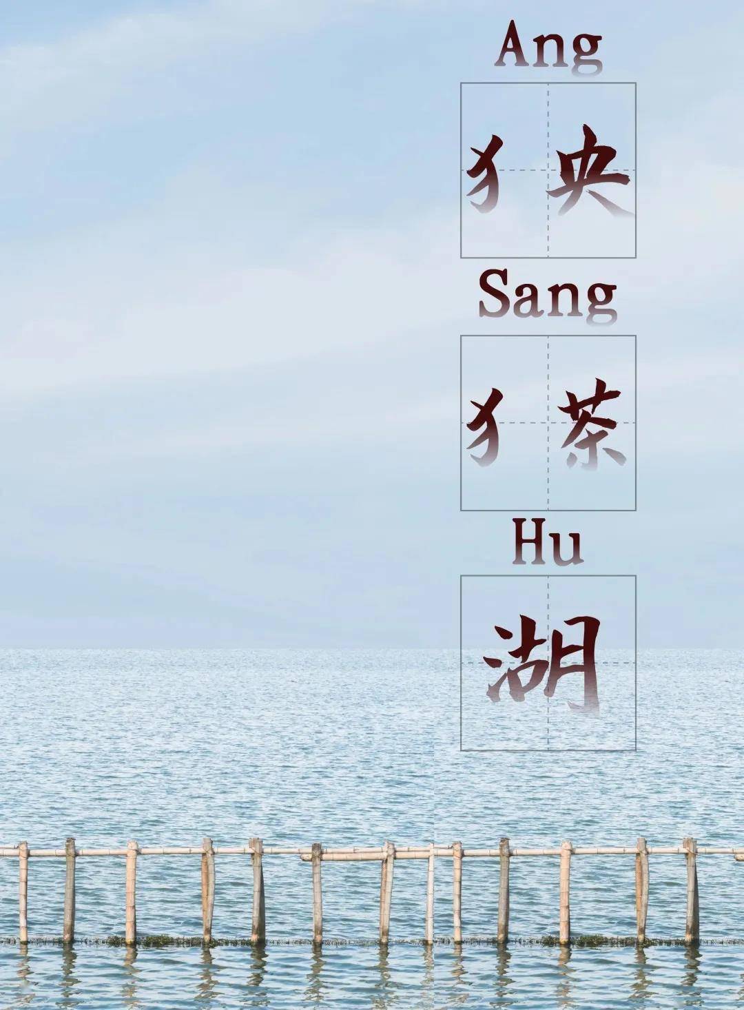 旅游看犭央犭茶湖走古避塘体味属于绍兴的碧湖蓝天