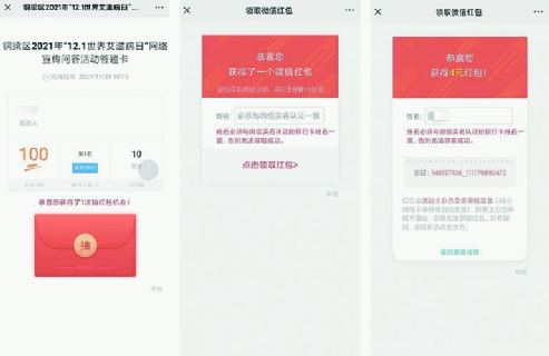 3090afc0f74a40f38263f77d2d810ef1.png