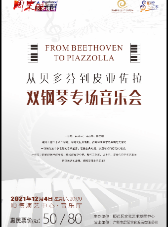广州|周周有戏睇｜牵手交响乐，曾小敏唱出古老粤剧的青春魅力