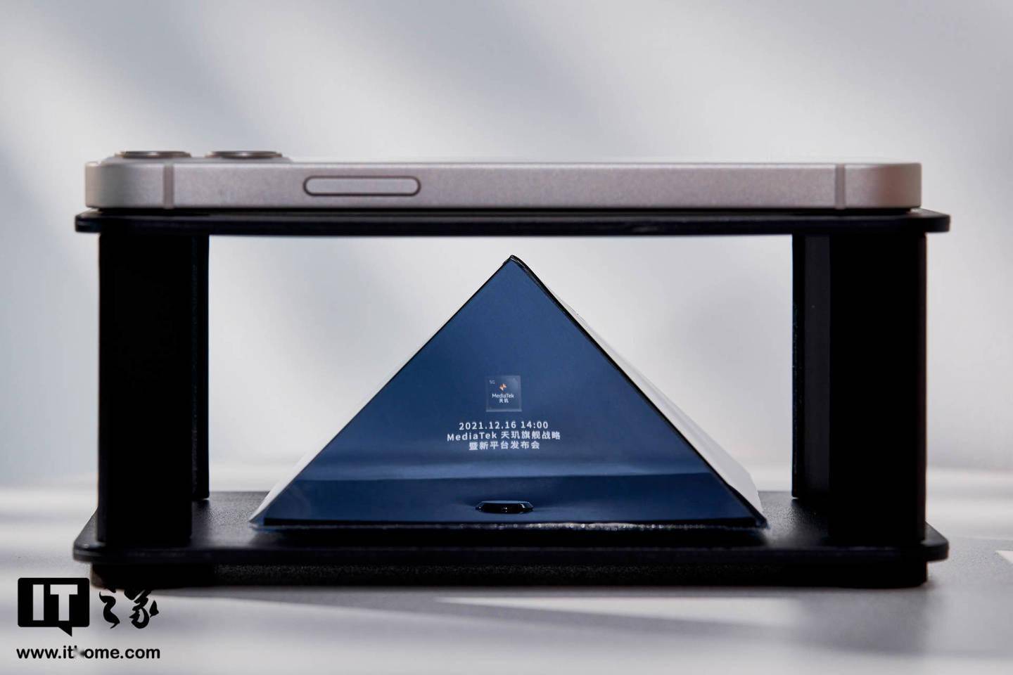 联发科天玑旗舰战略暨新平台发布会邀请函抵达 IT之家