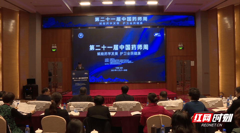 服务|南华附一医院药学服务案例获全国比赛一等奖 实现湖南“零”突破