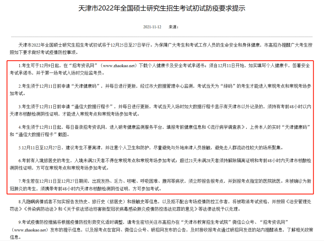 2022年度防疫工作总结报告-疫情防控落实工作报告5篇