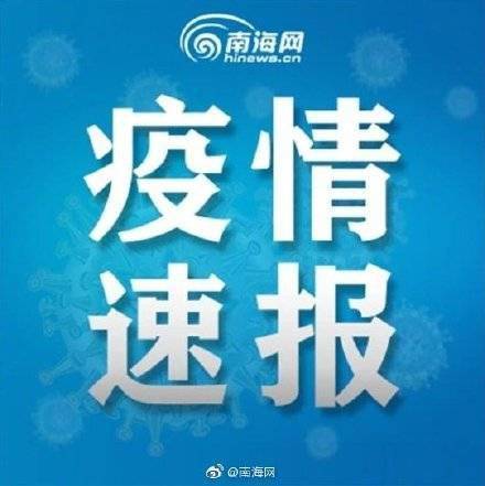 内蒙古|31省区市增加21例本土确诊