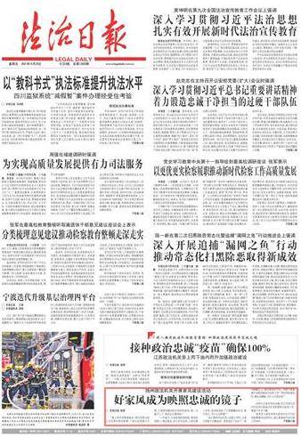 如何建立好的家风 4bc2b74a610242f7835987e331652c26.jpeg