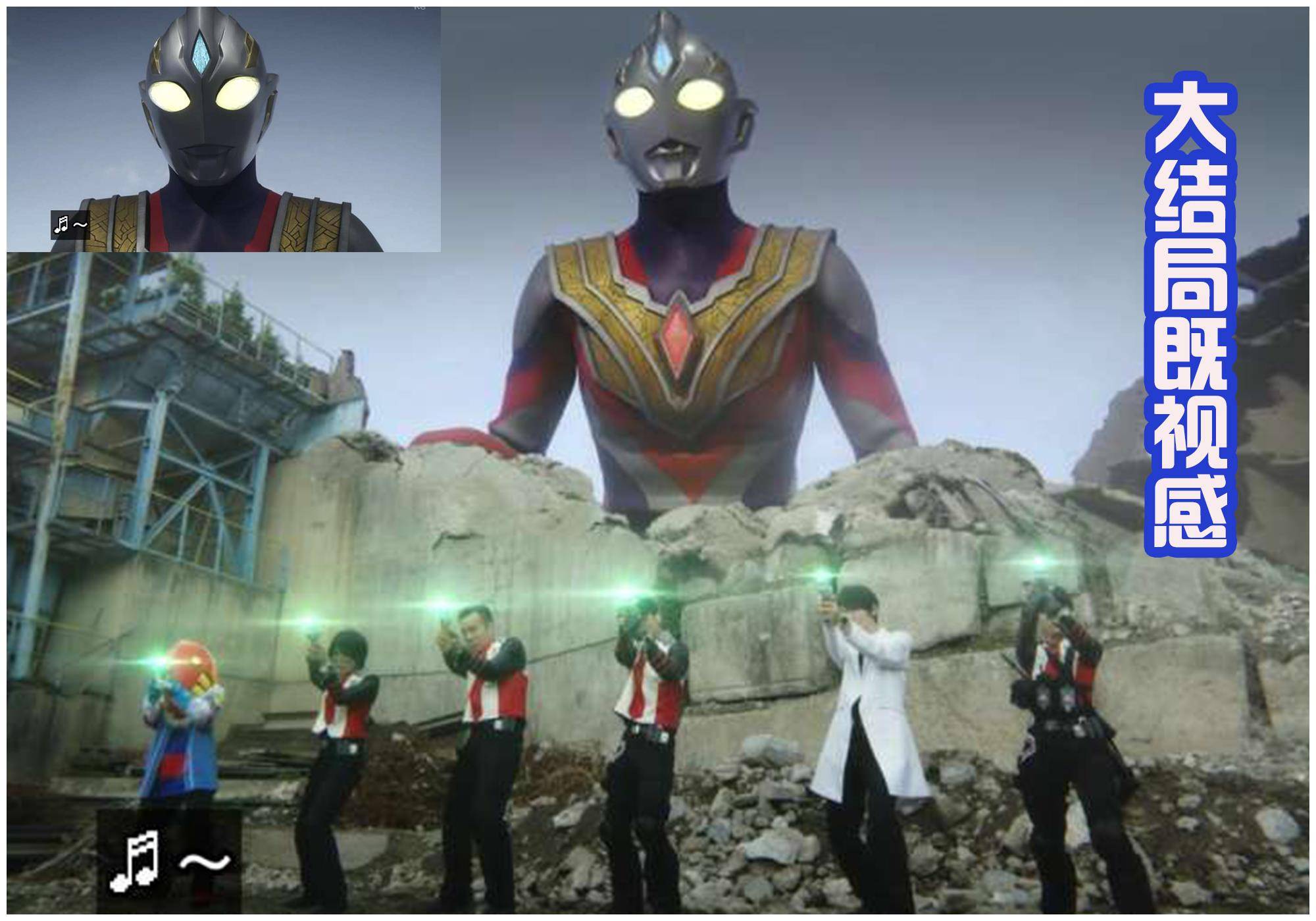 《特利迦奥特曼》拍出大结局的既视感,胜利队集体出动,剑悟感动