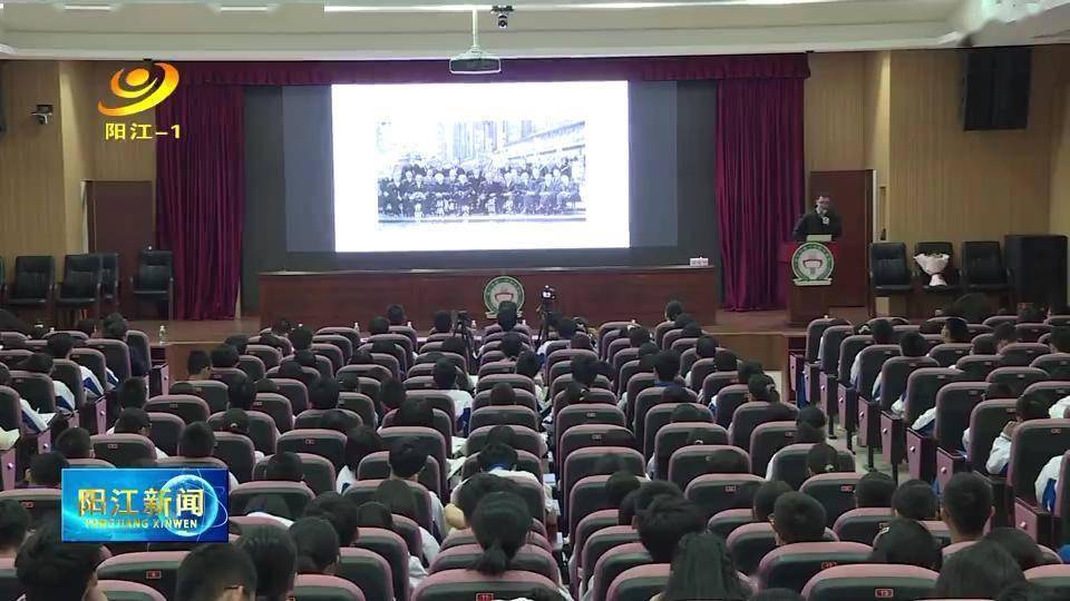 “量子力学”学术讲座走进阳江一中
