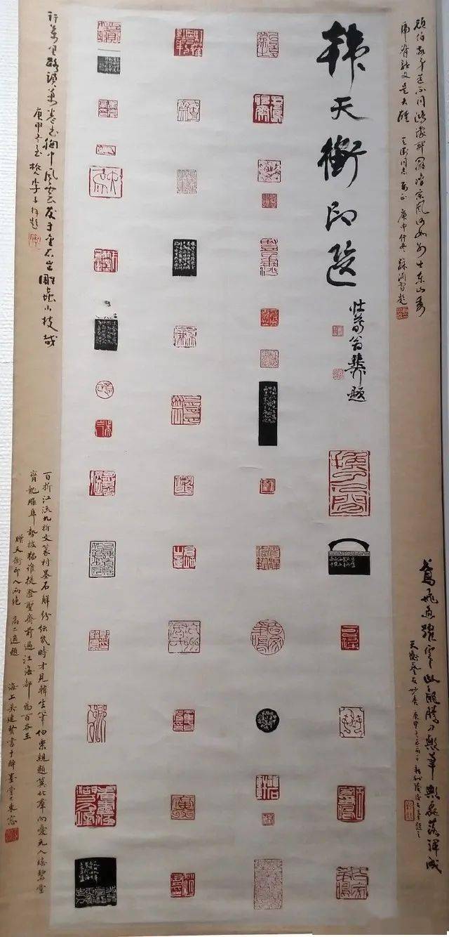 韩天衡先生早年印屏精选_篆刻_艺术_印谱