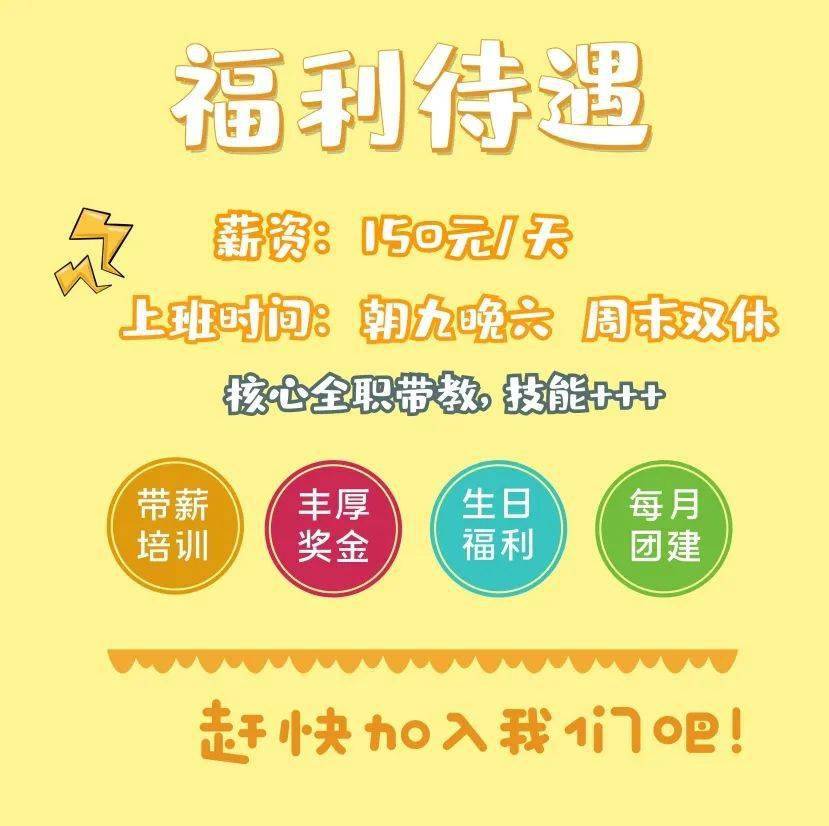 2022兼职招聘_招聘信息 中咨集团2022年校园招聘火热来袭