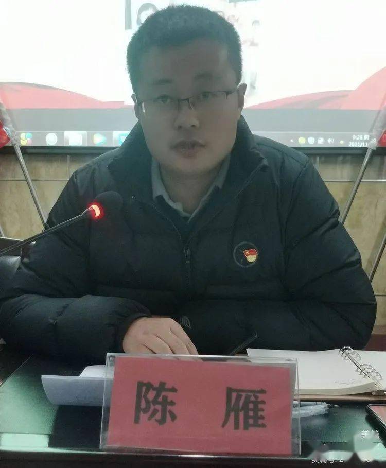 洛宁县委副书记,下峪镇党委书记陈雁在开班仪式上讲话,对学员们殷切