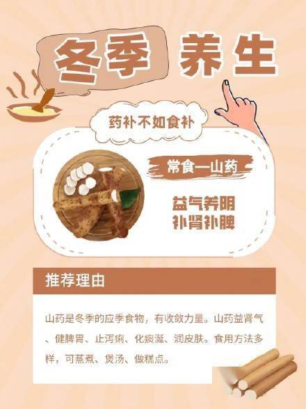 秘籍|90后养生秘籍 看90后如何养生，你跟上他们的脚步了吗？