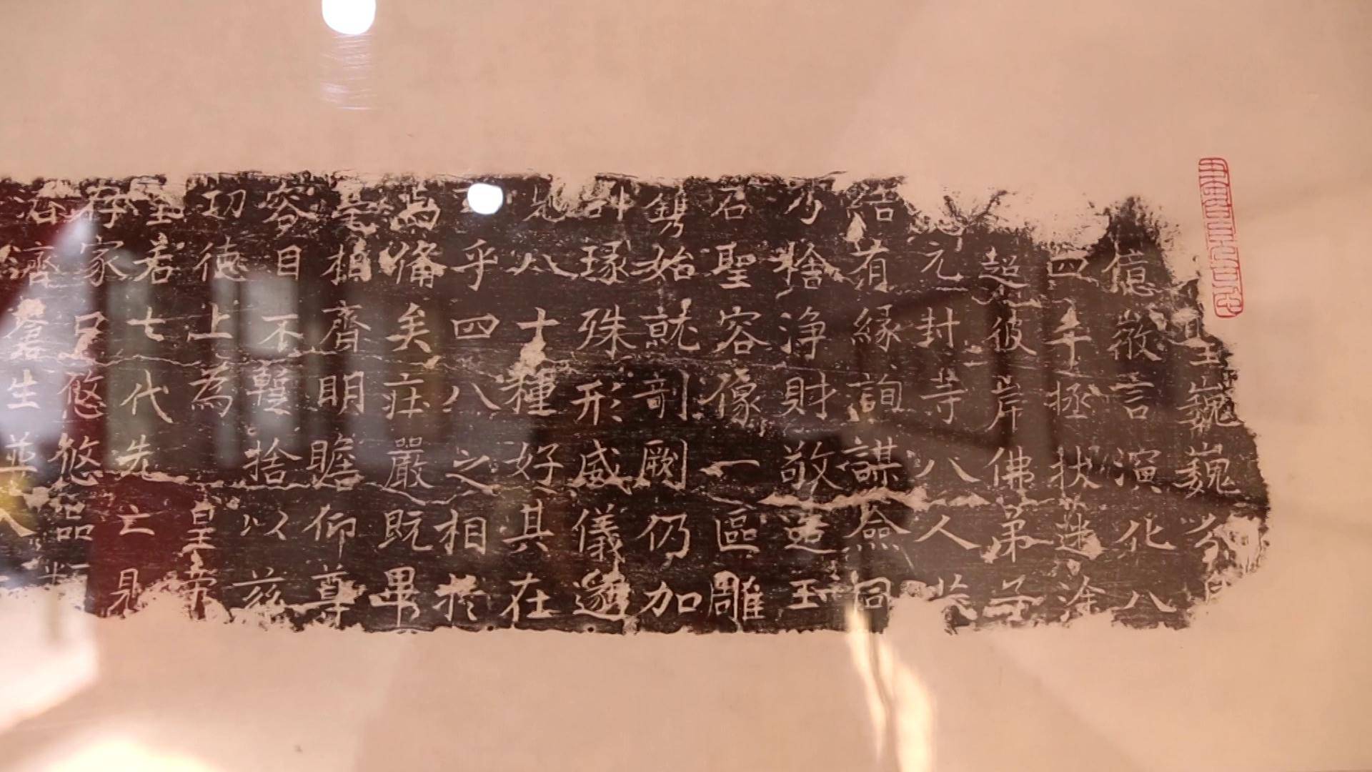 在本次拓片展中也有很多珍品面世,这其中有一幅展品与天龙山石窟还