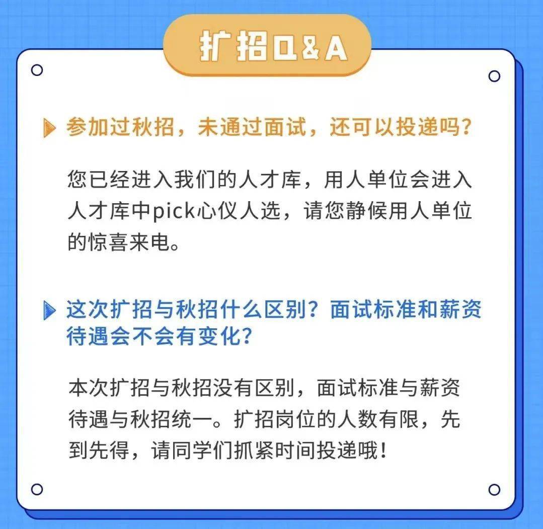 三环集团招聘_潮州三环集团招聘信息(4)