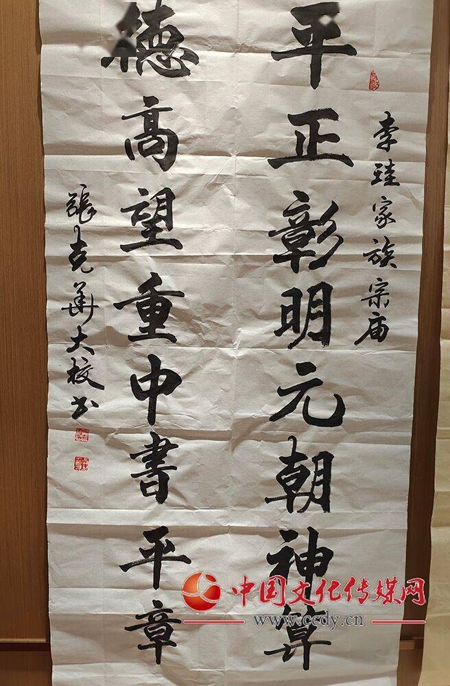 省级和驻济部队老干部周玉华,胡怀乾少将,金培昌少将以及全国著名书法