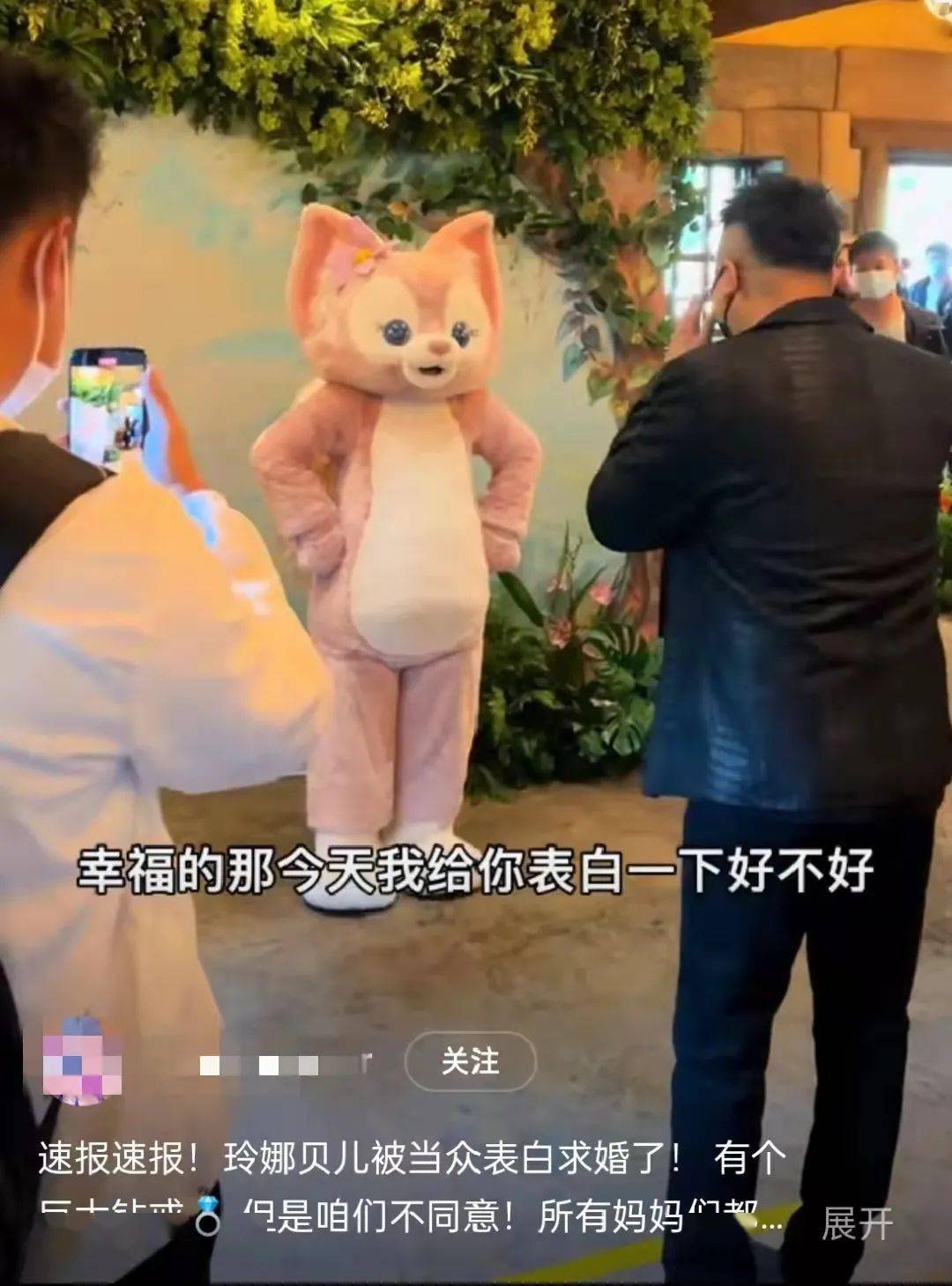 顶流四字女星,月薪3600,没有童话_迪士尼_角色_人偶