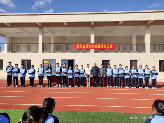 新邵这对夫妇向巨口铺镇芙蓉学校捐赠校服935套!_欧阳宜_教育_使命