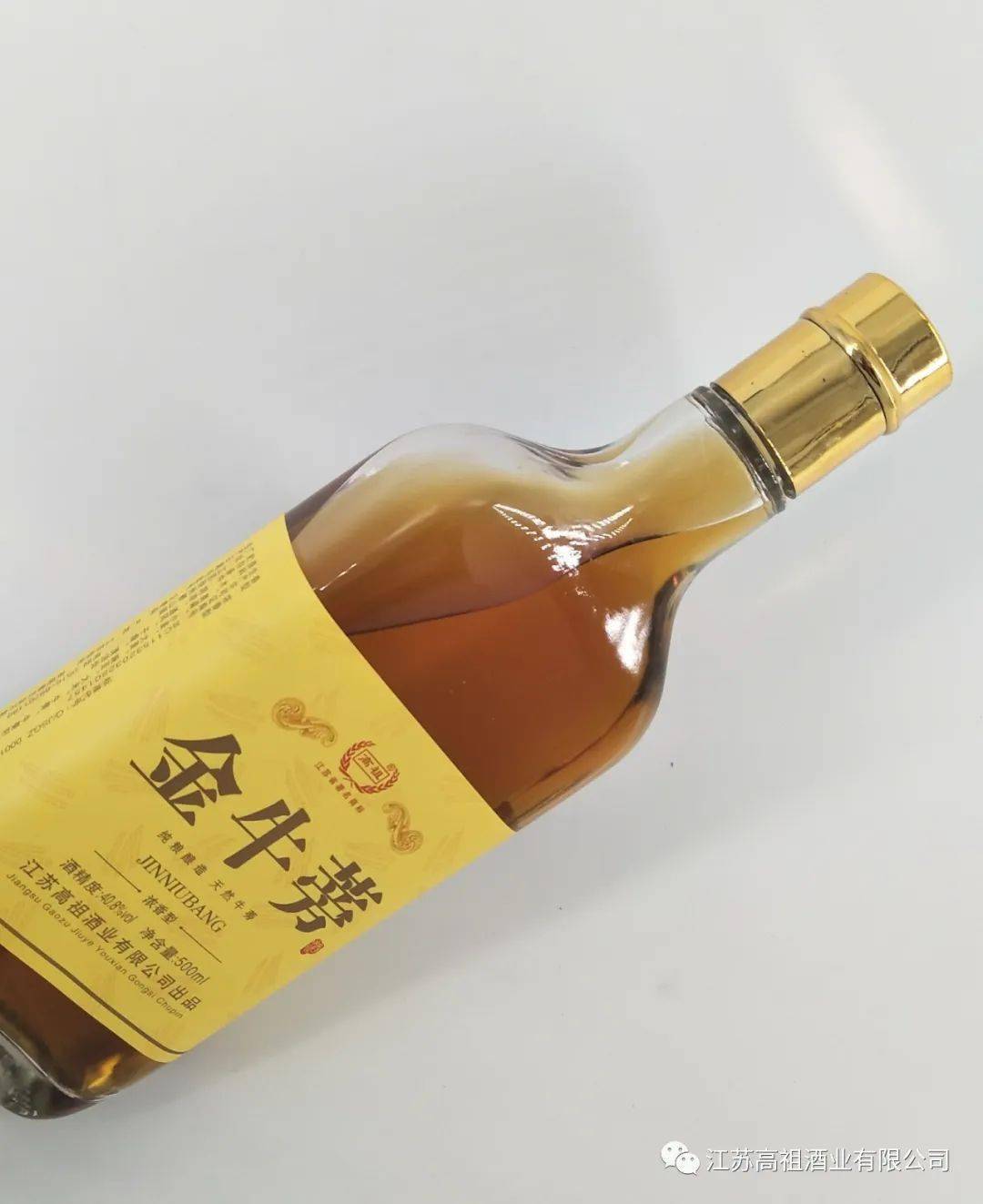 临沂牛蒡酒图片