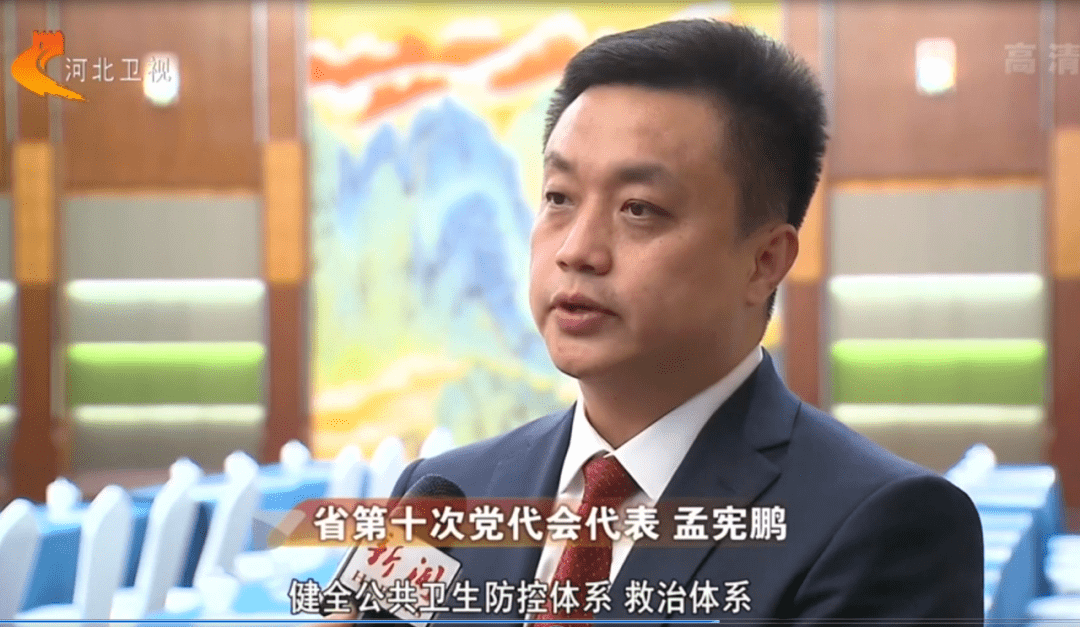 孟宪鹏_发展_产业优势