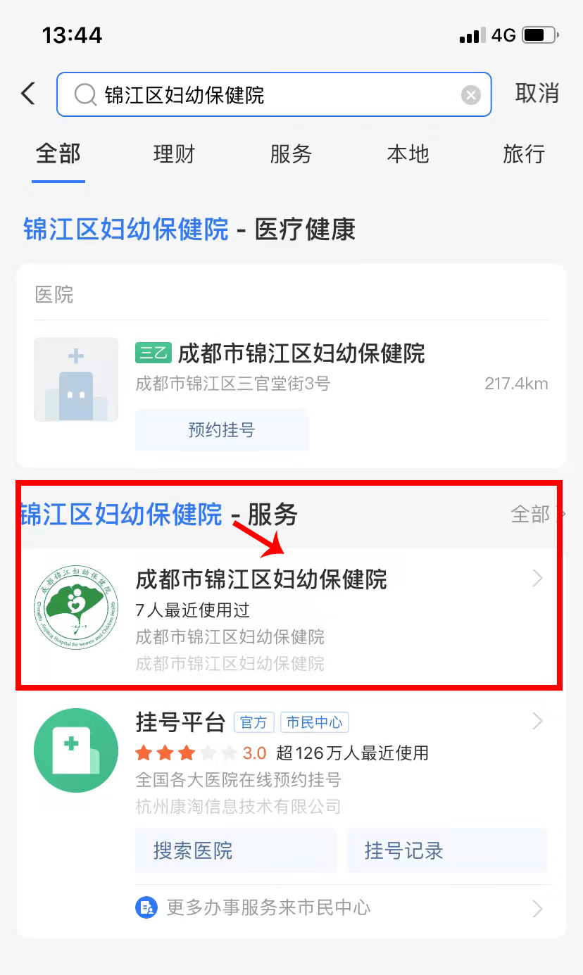 不用再往醫院跑自己就能打印核酸檢測報告啦