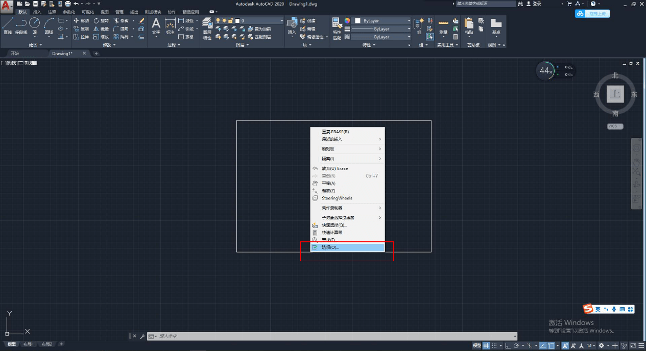 autocad—添加自定义填充图案