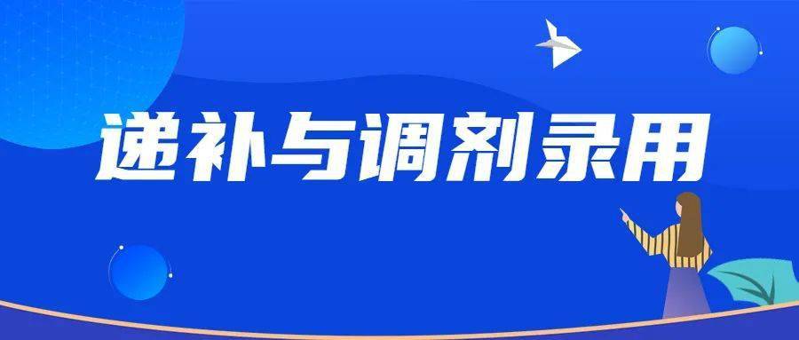 2022年公务员招聘_在哪里看2022国家公务员招聘公告 国家公务员考试局