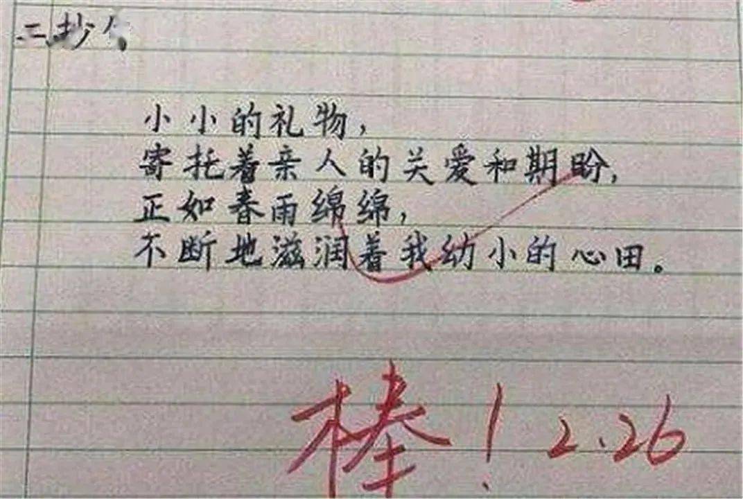 钱学森96分试卷走红,字体工整如"印刷",学霸水平不得不服loading.