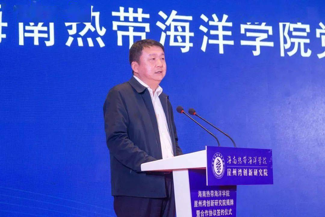 海南热带海洋学院将建千吨级教学实训科考船,拟在2022年底或2023年年