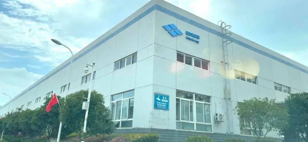 国祥新能源新材料行业经典案例盘点