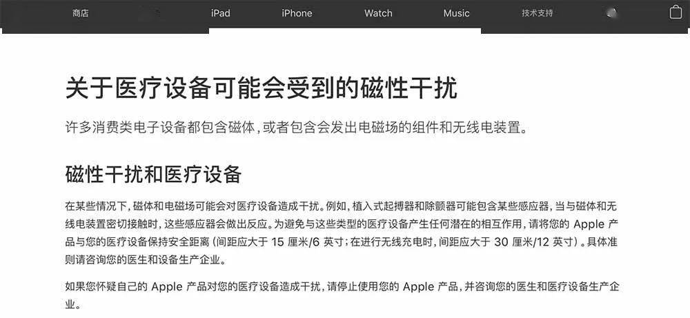 磁铁可能是打开「无线」未来的钥匙