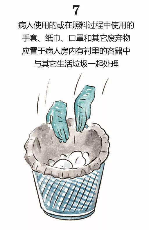 疫情|【常态化疫情防控知识】看漫画，了解疫情防控小知识