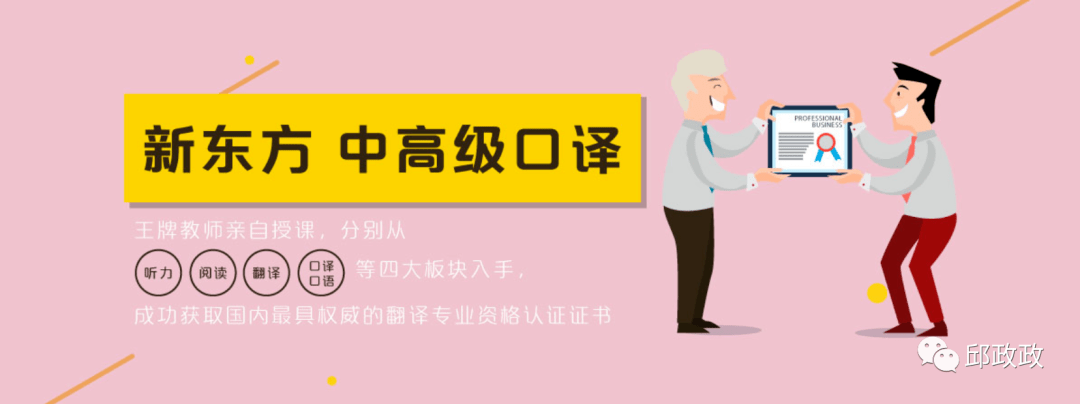 证书|2021年秋季上海外语口译证书考试成绩查询通知