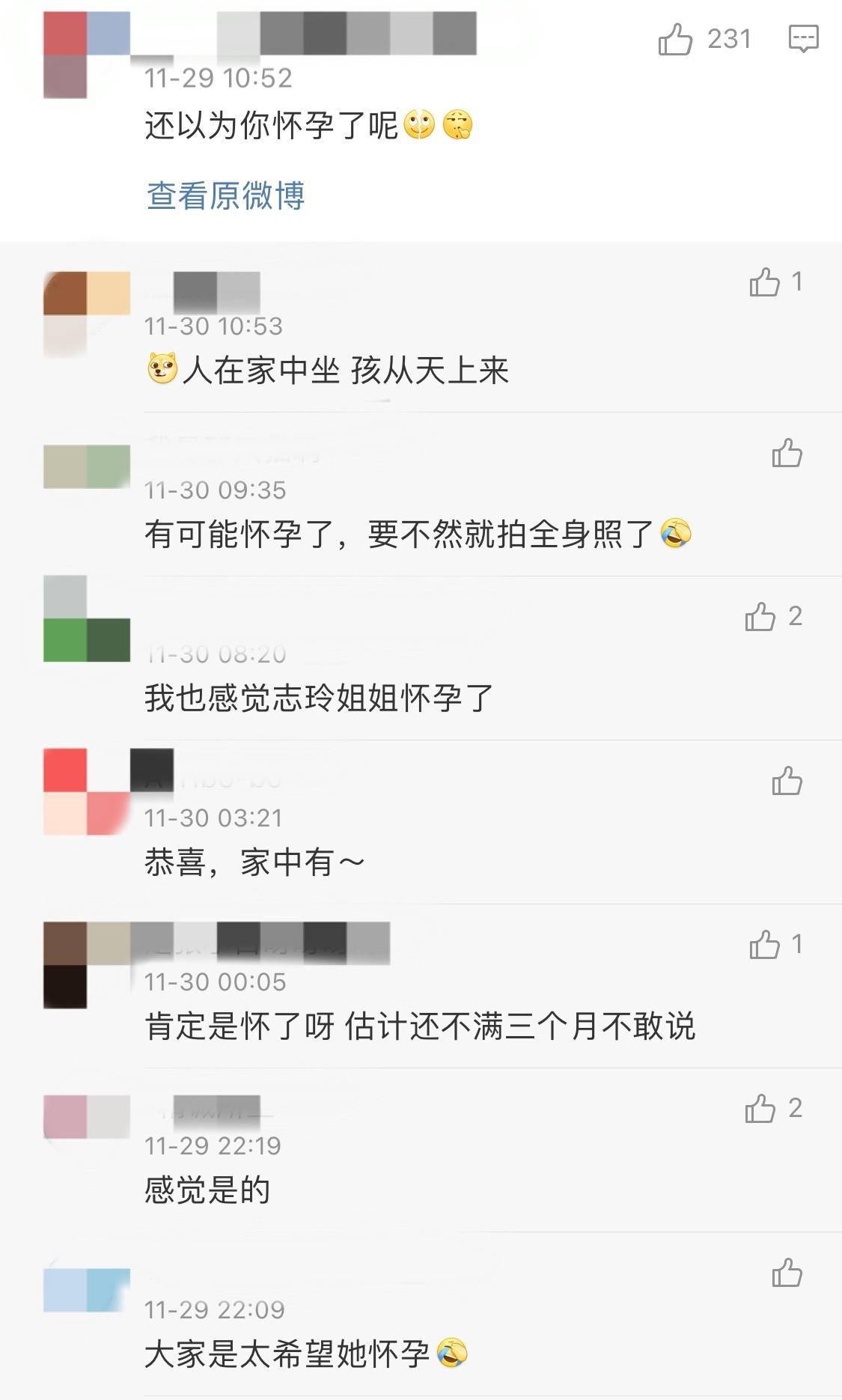 林志玲曬美照47歲生日，皮膚白皙光滑似少女，配文有深意被猜測懷孕 娛樂 第5張