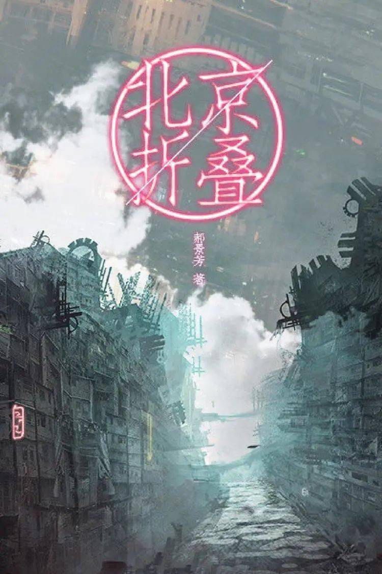 元宇宙离我们有多远？欢迎关注“科技与人” 元宇宙论坛【直播预告】