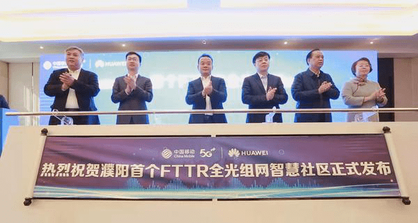 全光WiFi，极速体验!河南移动发布6项家庭服务承诺!