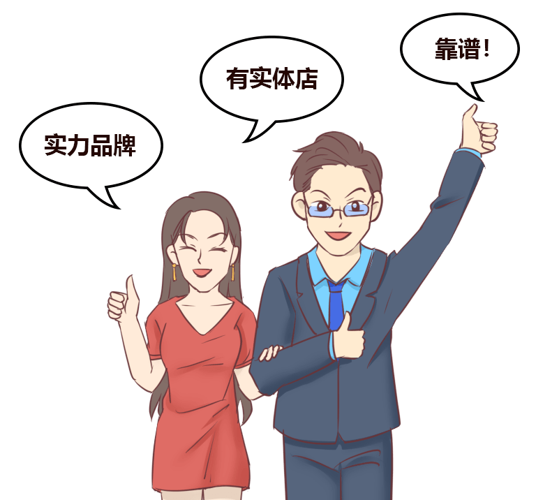 买装修材料如何不踩坑